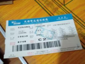 沈阳机票,畅游东北,便捷出行新选择