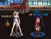 dnf女枪名字,DNF女枪传奇之旅