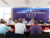 湖南省注册会计师协会,湖南省注册会计师协会发展历程与成就概述