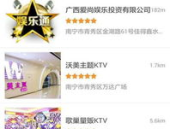 通娱乐网址,带你领略线上娱乐新天地