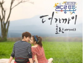 心情好又暖,温暖时光