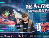 小龙娱乐辩论吃瓜视频,吃瓜视频背后的娱乐生态解析