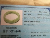 珠宝鉴定证书查询,专业解读与选购指南