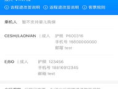 东方航空公司机票查询,一站式航班信息与预订指南