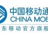 广东移动官网,智慧生活,无限可能
