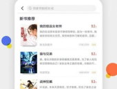 桃花小说网app,畅游文学海洋,尽享阅读盛宴