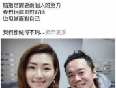 娱乐圈谁结婚12年了,携手走过12年的甜蜜时光