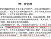 娱乐吃瓜酱论文怎么写的,轻松掌握论文副标题撰写技巧