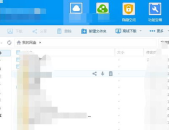 微博吃瓜 百度网盘,网络娱乐背后的秘密