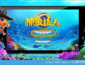 电脑版捕鱼达人,畅游深海，体验指尖上的捕鱼盛宴