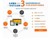 网站优化排名,全面策略与实战技巧解析