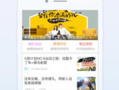 莱西信息港招聘网最新招聘信息,热门岗位等你来挑战!