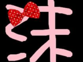 qq头像闪图带字,点亮个性魅力瞬间