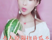 娱乐吃瓜酱睡觉