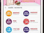 博臣娱乐下载,畅享娱乐新体验,尽在指尖