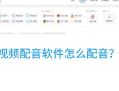 娱乐吃瓜的视频配音软件,探索热门娱乐吃瓜配音软件