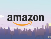 亚马逊全球开店,开启跨境电商新篇章