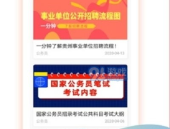 贵州人才网招聘信息官网163,海量职位任你选,助力职业发展新起点