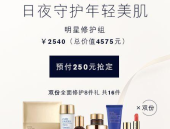 雅诗兰黛 官网,奢华护肤品的全球领航者