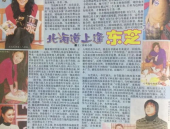 娱乐吃瓜爱情故事,娱乐圈的甜蜜爱情瓜