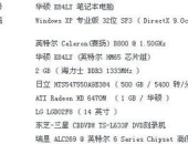 举几个种子传播的例子,植物种子的奇妙传播之旅