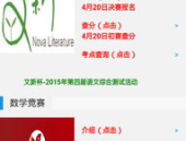 51大赛每日大赛爆料,精彩赛事抢先看,揭秘赛场风云变幻