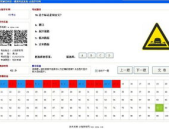 交规模拟考试2013,回顾与展望