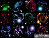 四象星座,火、土、水、风元素塑造独特性格