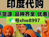 印度代购,风险与机遇并存,如何安全购药?