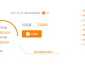 河北电信营业厅网上营业厅,便捷服务,轻松管理您的通信生活