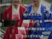 重生之林氏老幺,林氏老幺的传奇归来