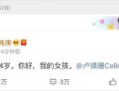 娱乐圈吃瓜暗语是什么,揭秘明星幕后真相