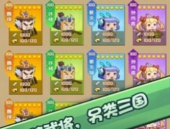 娱乐吃瓜酱游戏推荐,娱乐吃瓜酱带你探索最新热门游戏！