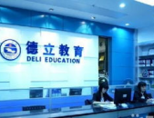 德立教育,立德树人,构建全面素质教育新格局