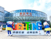 古镇灯博会官网,点亮传统与现代交融的璀璨之光