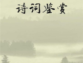 古诗文网,穿越时空的文学盛宴