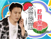 娱乐吃瓜在线,吃瓜群众必备的娱乐资讯大盘点