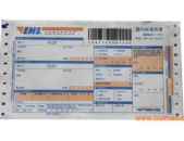 ems快递单查询,揭秘EMS快递单背后的物流奥秘