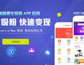 app推广平台有哪些,全方位覆盖,助力应用快速崛起