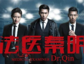 十宗罪作者为什么坐牢,入狱传闻真相揭秘