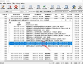 京东物流货单号查询,轻松掌握包裹动态,享受便捷物流服务”
