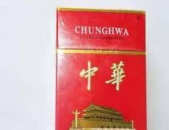 中华烟的价格,品味与价值的完美融合