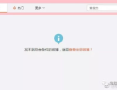 娱乐718.吃瓜网站,娱乐718.吃瓜网站独家爆料,带你领略幕后真相