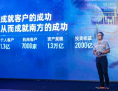 南方基金202005,稳健增长,业绩卓越的混合型基金解析