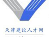 天津人才网,助力职场精英汇聚,共创美好未来