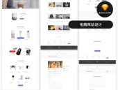 电商网站设计,打造高效、安全、用户体验至上的购物平台