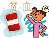 贫血的症状,揭秘身体缺氧的信号