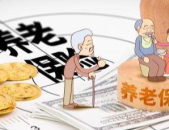 养老保险有什么用,保障晚年生活，构建和谐社会的坚实基石