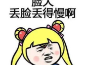 成人笑话大全,笑破肚皮,揭秘生活幽默瞬间