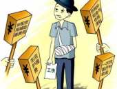 伤残赔偿,伤残等级、赔偿标准与流程详解